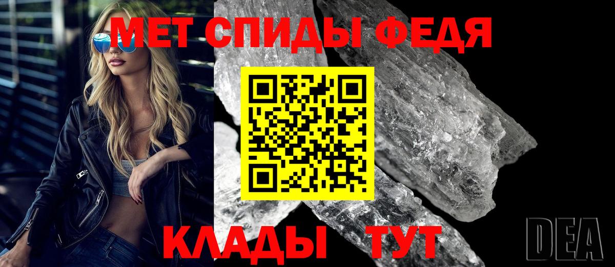 АМФ Розовый Краснодар