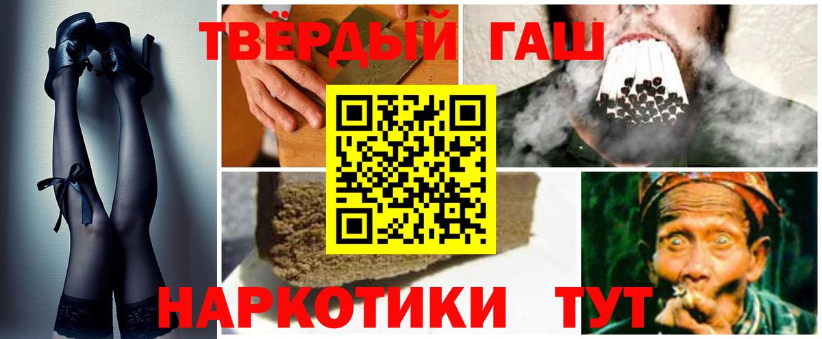 Гашиш гашик  Вход с VPN  Краснодар  Гашиш Изолятор 