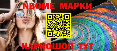 мет Канаш
