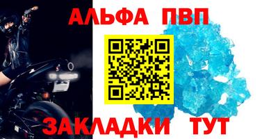мет Канаш