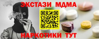 сатива Кинель
