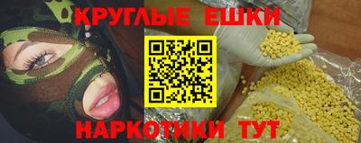 мет Канаш