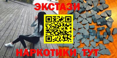 прущие грибы Камышлов