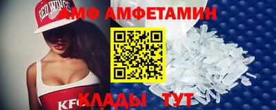 прущие грибы Камышлов