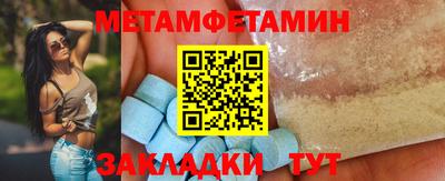 мет Канаш