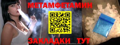 прущие грибы Камышлов