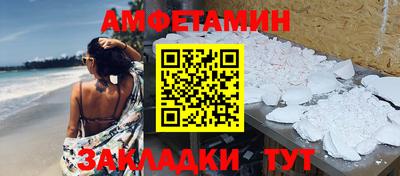 мет Канаш