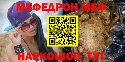 МДПВ Кандалакша