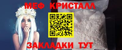 прущие грибы Камышлов