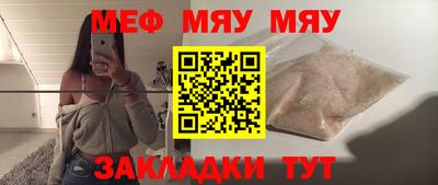 прущие грибы Камышлов