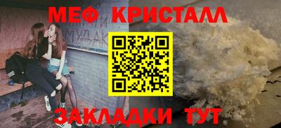 МДПВ Кандалакша