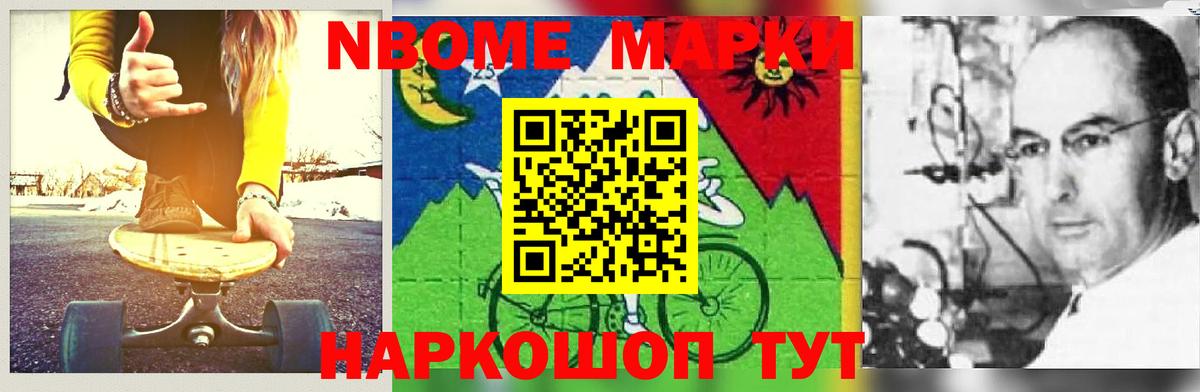 ЛСД экстази кислота Краснодар