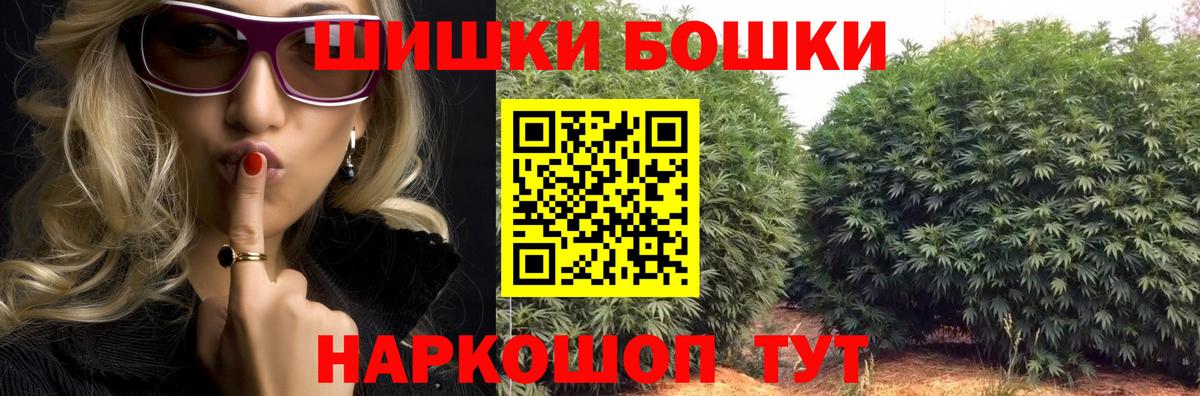 Шишки марихуана White Widow  Вход с VPN  Бошки марихуана гибрид  Канабис планчик  Краснодар 
